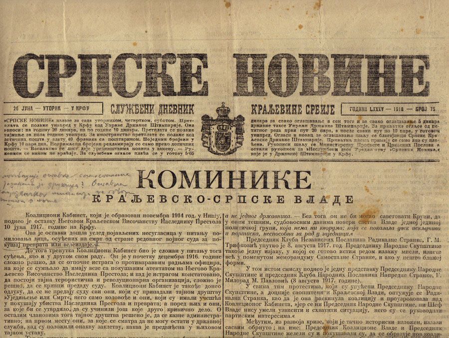 Srpske-novine-br.-75-Krf-1918